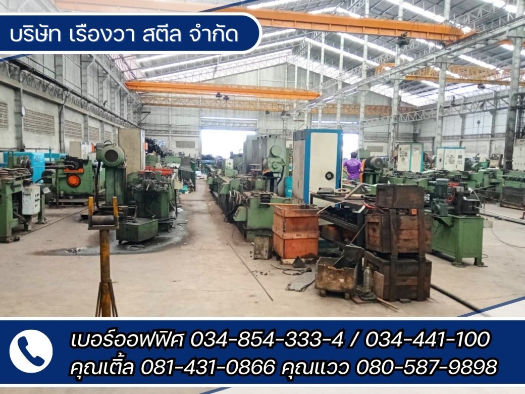 โรงงานผลิตเหล็กเพลาครบวงจร โดยทีมงานมืออาชีพ